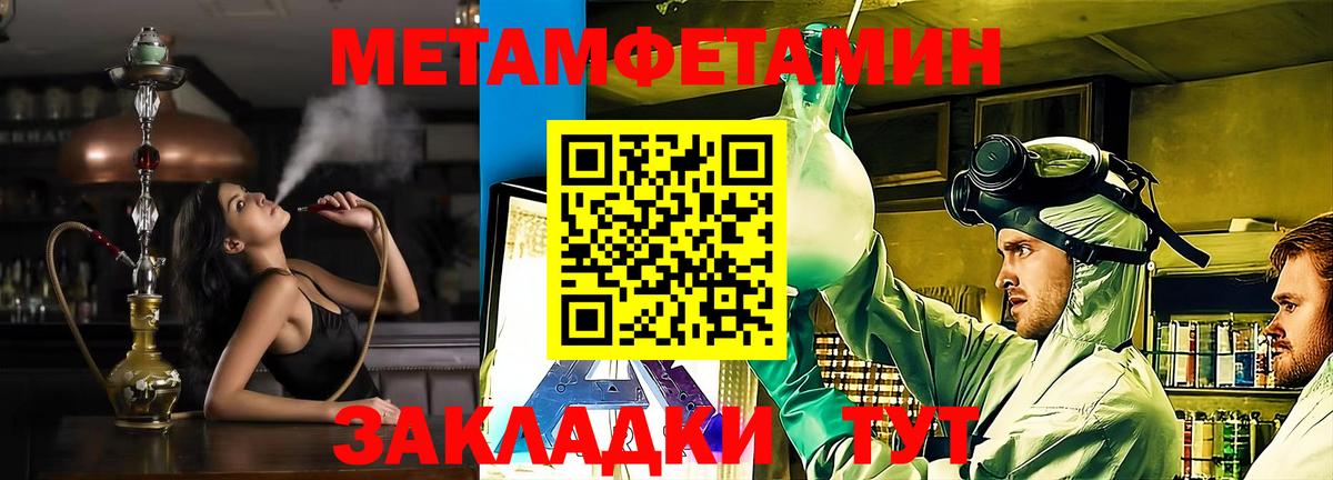 Амфетамин Розовый  Amphetamine  Коркино  Вход с VPN 