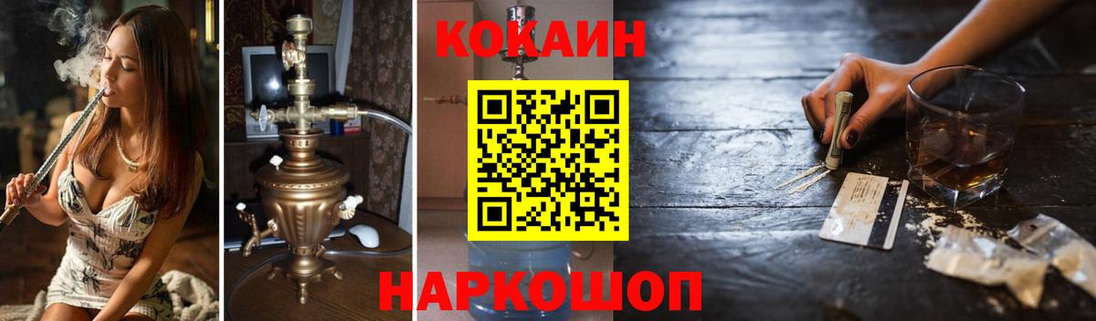 COCAIN VHQ Коркино