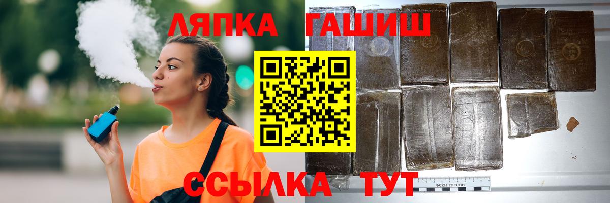 ГАШИШ убойный  Гашиш 40% ТГК  Вход с VPN  Коркино 