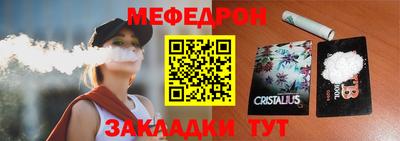 каннабис Краснокаменск