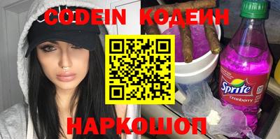 каннабис Краснокаменск
