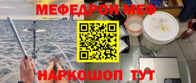 бошки Краснознаменск