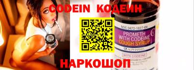 бошки Краснознаменск