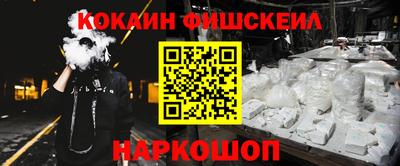 каннабис Краснокаменск