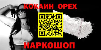 наркотики Краснодар