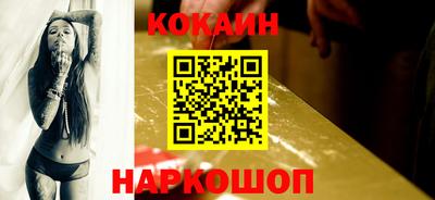 мяу мяу кристалл Кулебаки