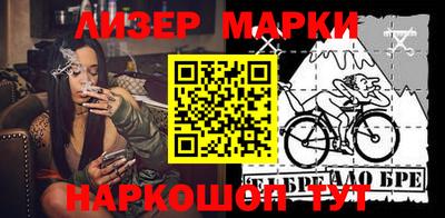 наркотики Краснодар