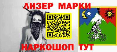 каннабис Краснокаменск
