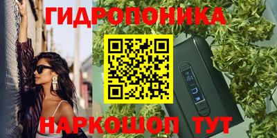 каннабис Краснокаменск