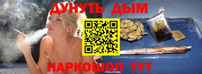 наркотики Краснодар