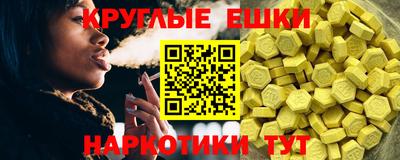 каннабис Краснокаменск
