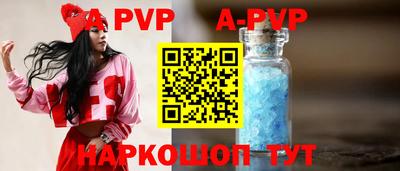 бошки Краснознаменск