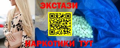 мяу мяу кристалл Кулебаки