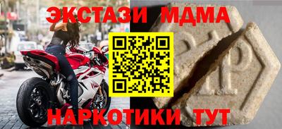 наркотики Краснодар