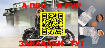 бошки Краснознаменск
