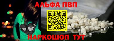 наркотики Краснодар