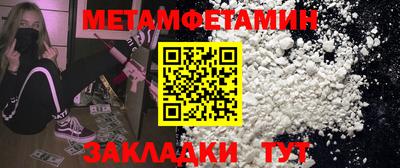 бошки Краснознаменск