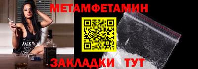 наркотики Краснодар