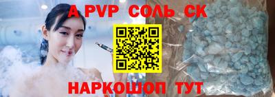 наркотики Краснодар