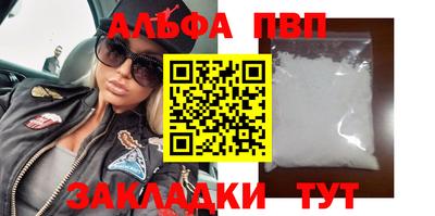 наркотики Краснодар