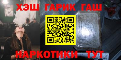 каннабис Краснокаменск