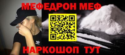 каннабис Краснокаменск
