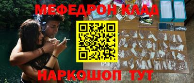 бошки Краснознаменск