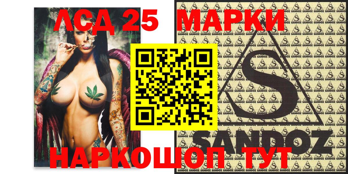 A PVP СОЛЬ   Канабис  Коркино  Вход с VPN  Мефедрон кристаллы  ТГК  ГАШИШ  КОКАИН 