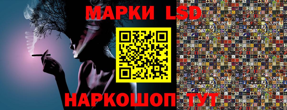 Марки N-bome  Вход с VPN  Коркино  Наркотические марки 1,5мг 