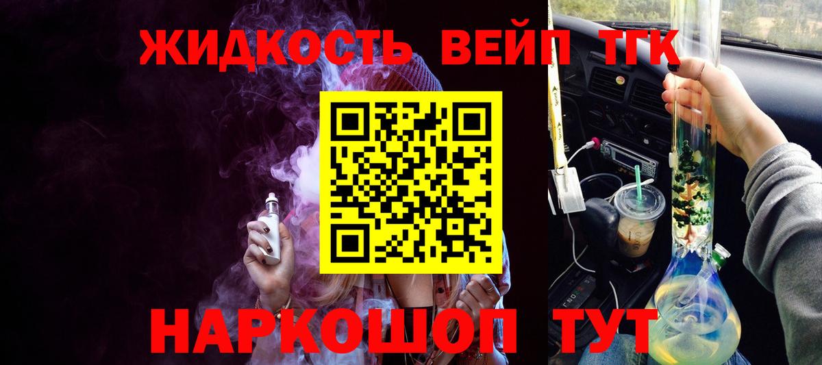 ТГК Wax Коркино