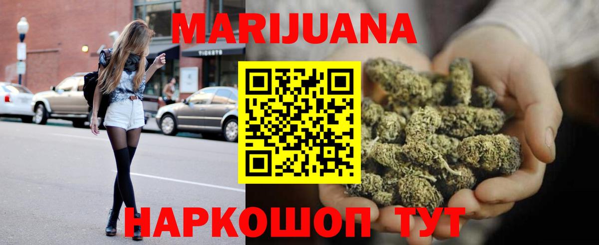 Бошки марихуана тримм  Вход с VPN  МАРИХУАНА SATIVA & INDICA  Коркино  Марихуана SATIVA & INDICA  Каннабис план 