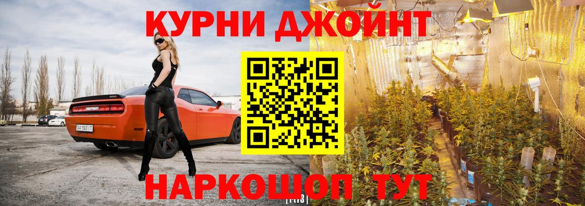 Шишки марихуана сатива Коркино